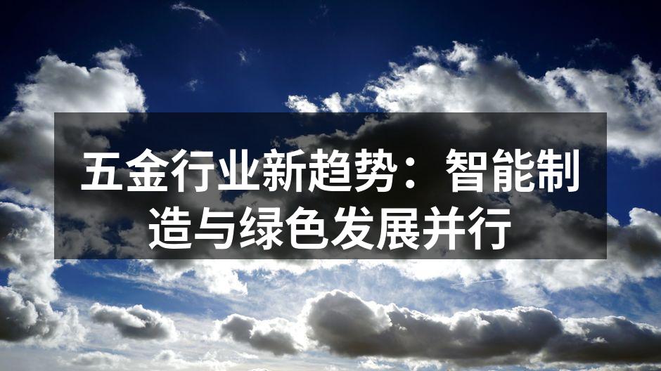 智能制造设备正在提升生产效率